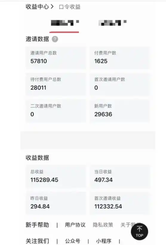 指尖掘金社实战课，涵盖知识付费营销1.0+AI裂变视频+虚拟资源站搭建+加速器项目+拉新系列，我们指上淘金！-来缘阁