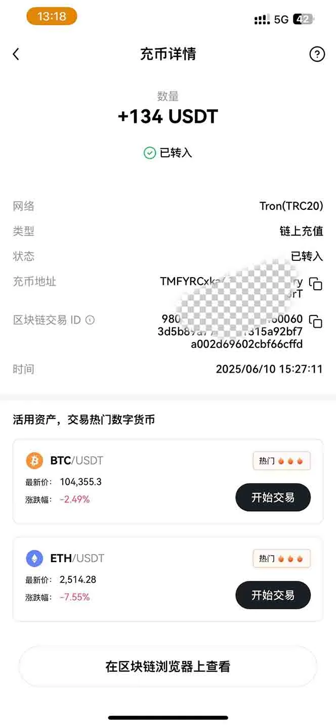 图片[2]-影视录制电脑挂机单机每天300+管道收益轻松日入1000+可矩阵无限放大-来缘阁