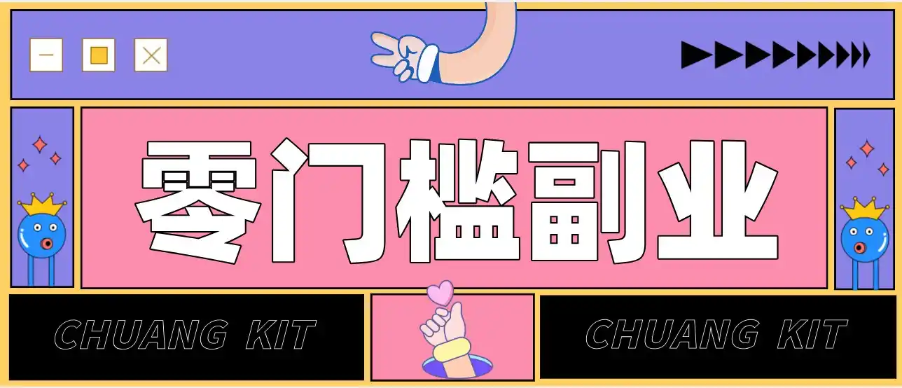 普通人可落地的知乎高赞问答搬运副业，零门槛新手小白也能快速上手增收月入5000+-来缘阁