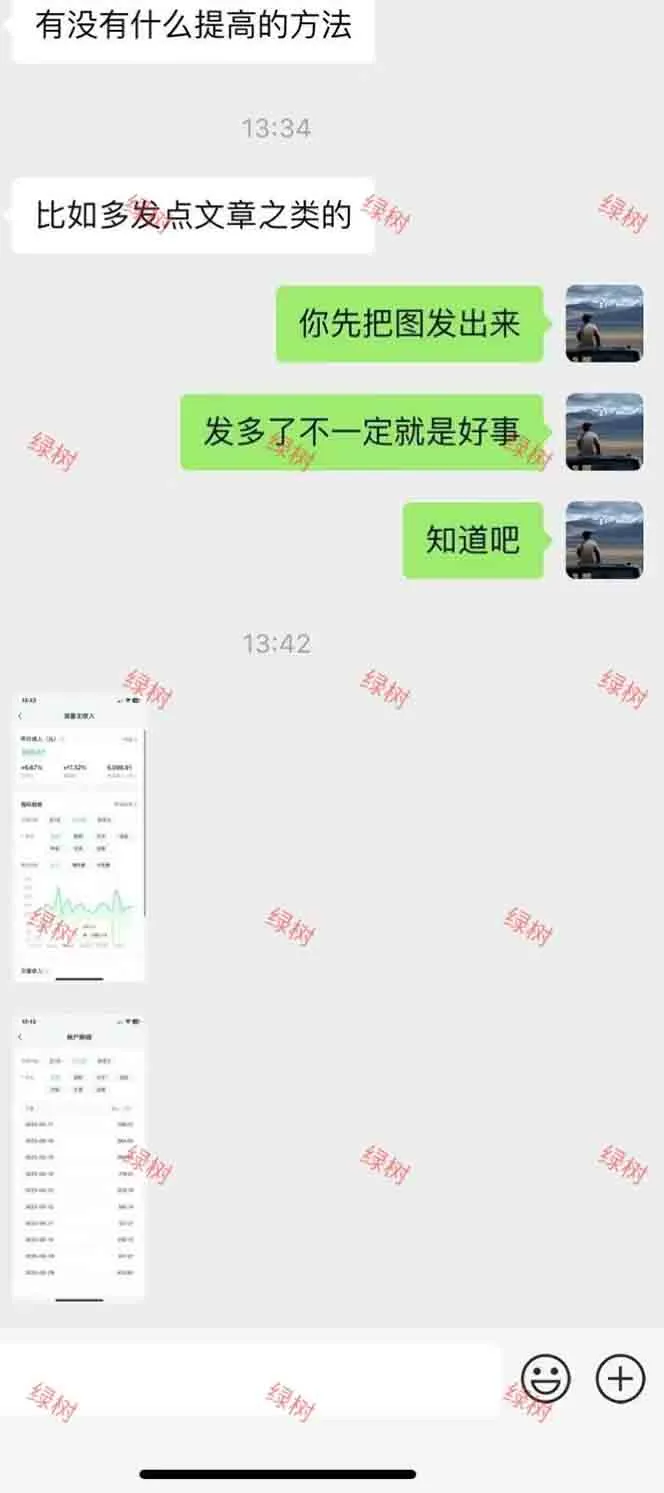 图片[2]-AI+公众号，每天十分钟，轻松日入1000+-来缘阁