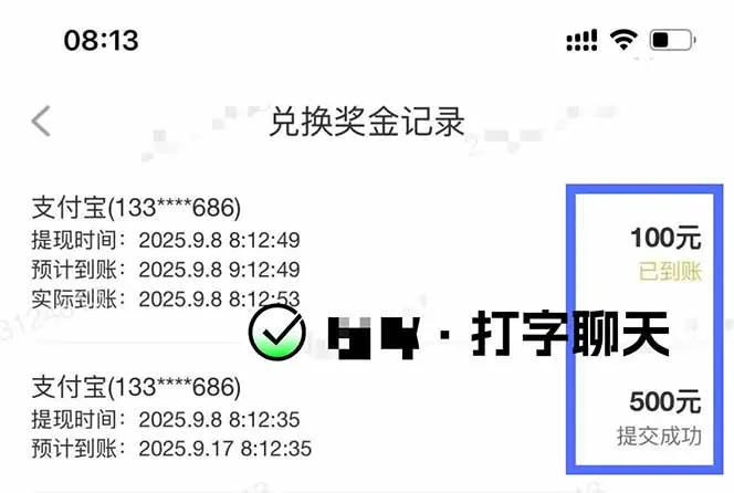 打字搞钱，1小时狂赚300+多劳多得，有手就能做！-来缘阁