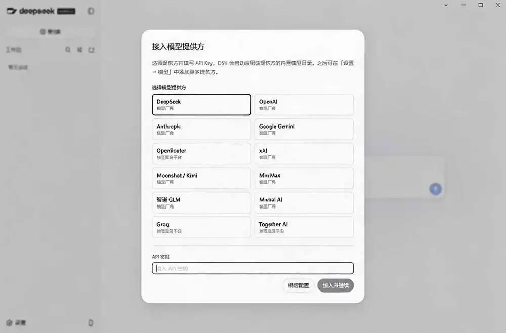 Github上近20万 Stars ，Harness 现在可以双击运行使用了， Harness 全平台桌面版 DSH Desktop-来缘阁