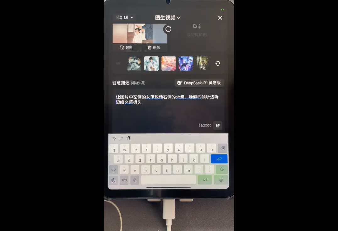 小萱老师·零基础学AI+短视频全能课-来缘阁