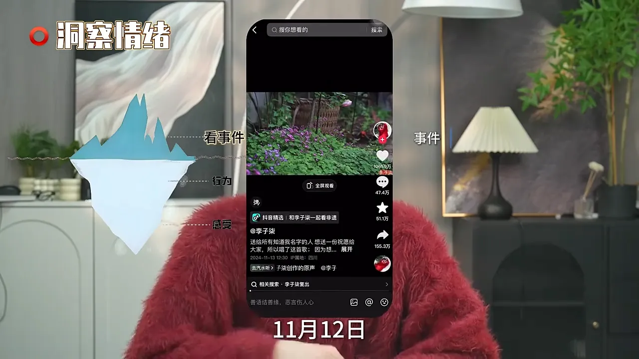 阿昱老师·超级IP流量陪跑班-来缘阁