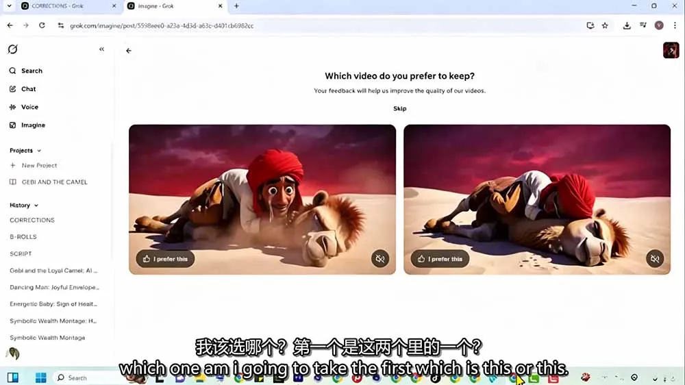 Grok Imagine AI故事动画短片实战：电影级视觉效果+角色一致性+高级提示词+后期剪辑全流程-来缘阁
