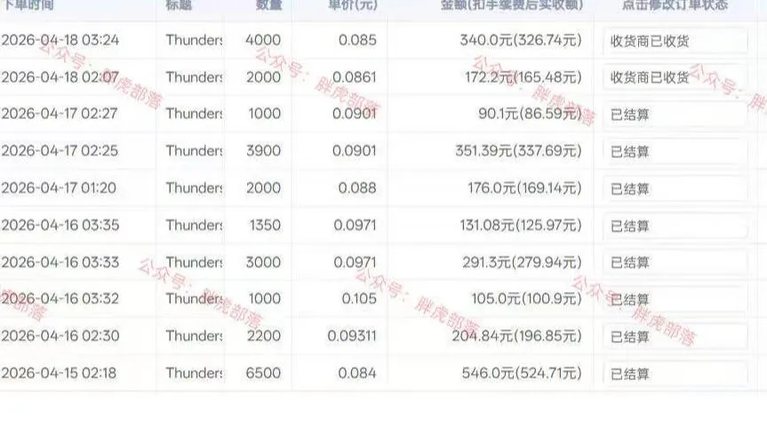 零基础网游自动挂G方案,完整落地步骤直接上手,不用长时间守电脑持续盈利【揭秘】-来缘阁