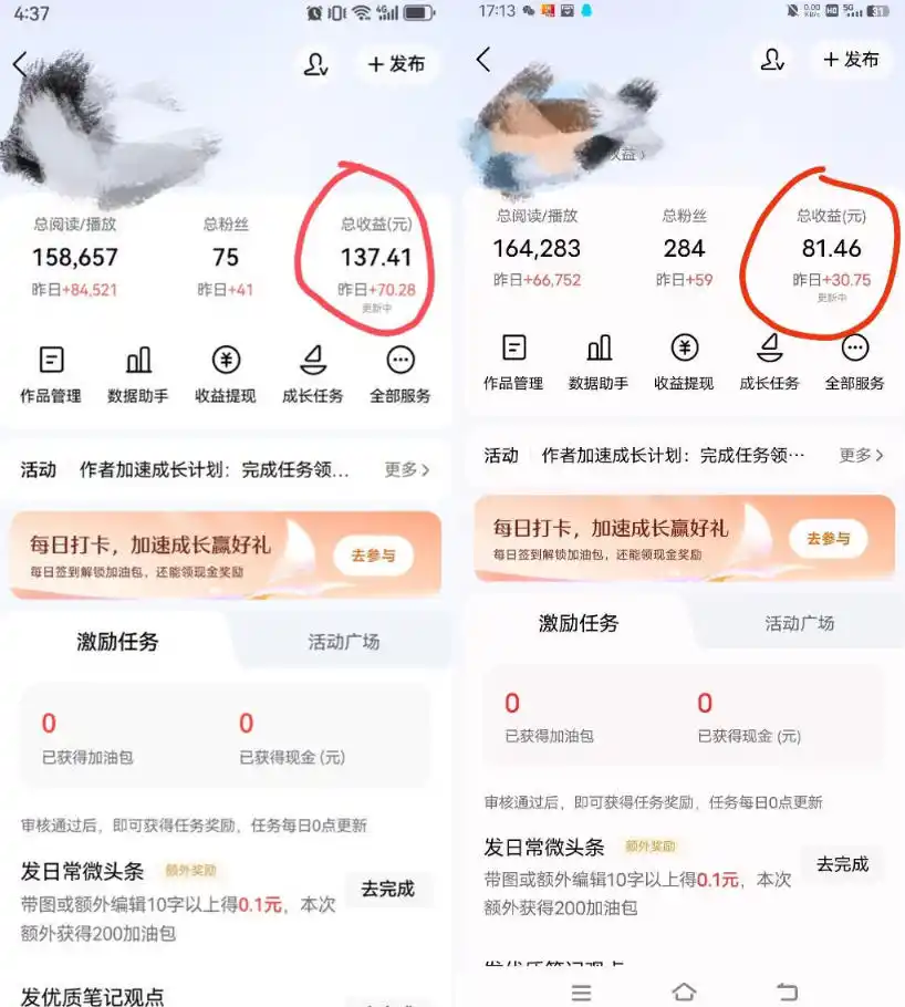 今日头条AI助手，AI自动改写优化，一键发布头条，小白轻松上手，可批量矩阵放大收益【揭秘】-来缘阁