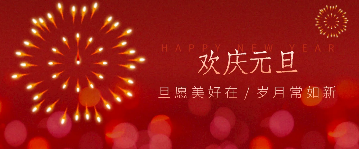 每年新年必火的红利项目，视频号祝福类视频玩法，多种变现月入万元！-来缘阁