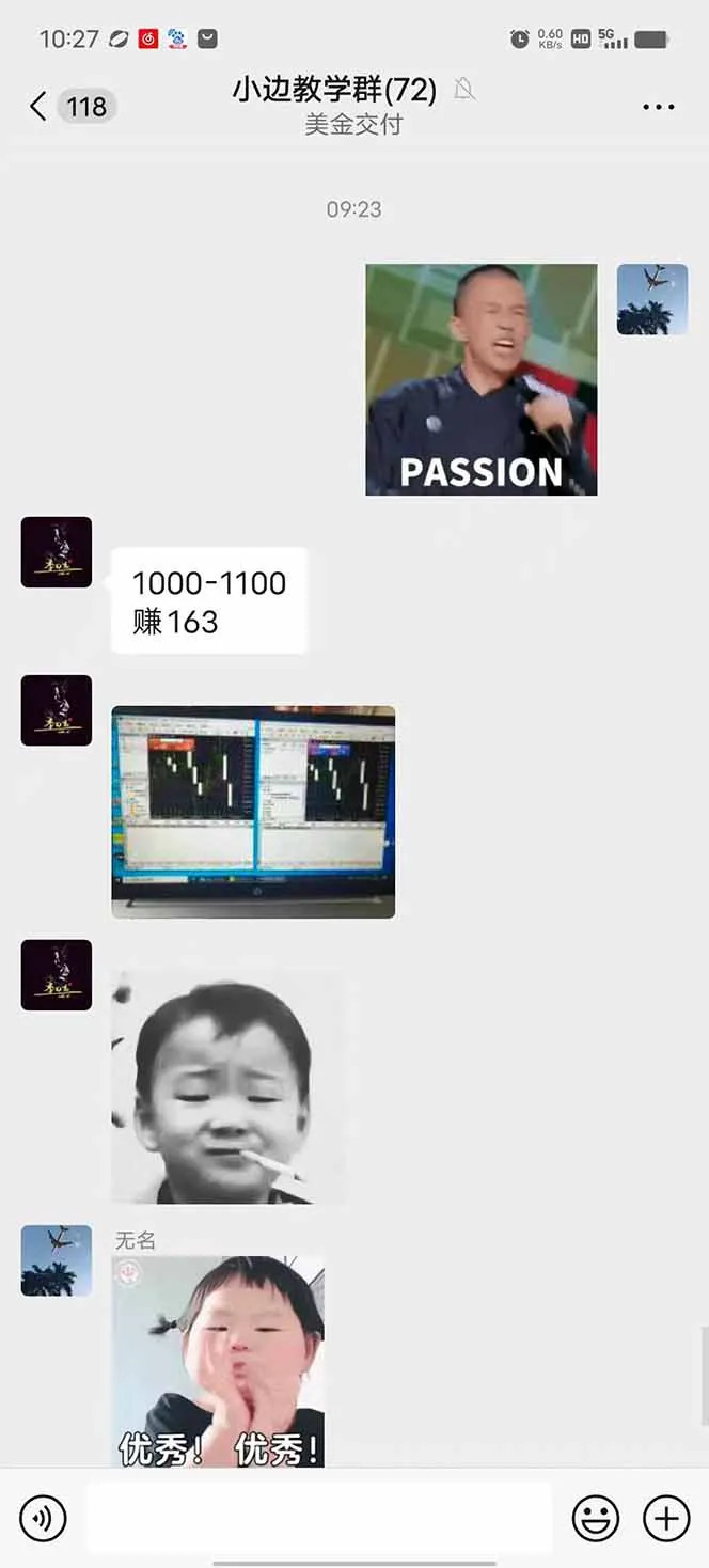 图片[1]-2025年最暴力项目“黄金对冲掘金计划”，每日实际收益1K-4K。分公司月…-来缘阁