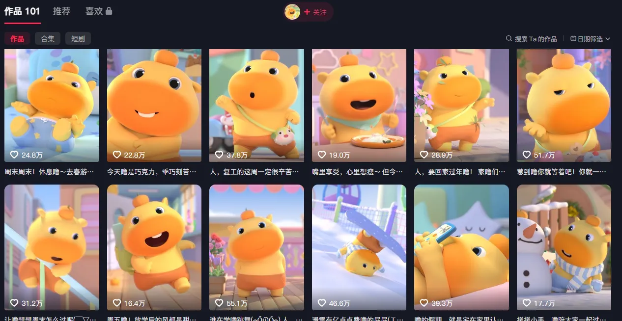 豆包+即梦seedance2.0+剪映，3分钟教会你复刻点赞千万卡通轻动漫新玩法！-来缘阁