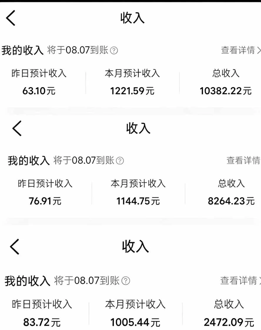 外面卖299元的大众点评创作分成项目：注册养号×开通分成×打卡激活×AI批量笔记×次日见收益，月入1w+-来缘阁