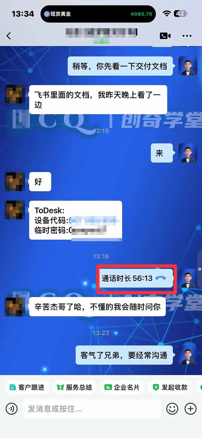 3 天学会 顺势而为交易系统，趋势看得懂、下单有依据：软件自动帮你盯盘，新手也能稳定复利-来缘阁