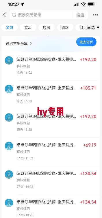 热门游戏自动搬砖,项目操作简单,日均收益1k+,稳定运行2年【揭秘】-来缘阁
