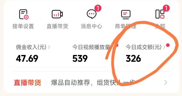 抖音团购玩法VIP实战课-更新：原创视频制作+全国地址挂载+AI工具+提示词+素材，全流程-来缘阁