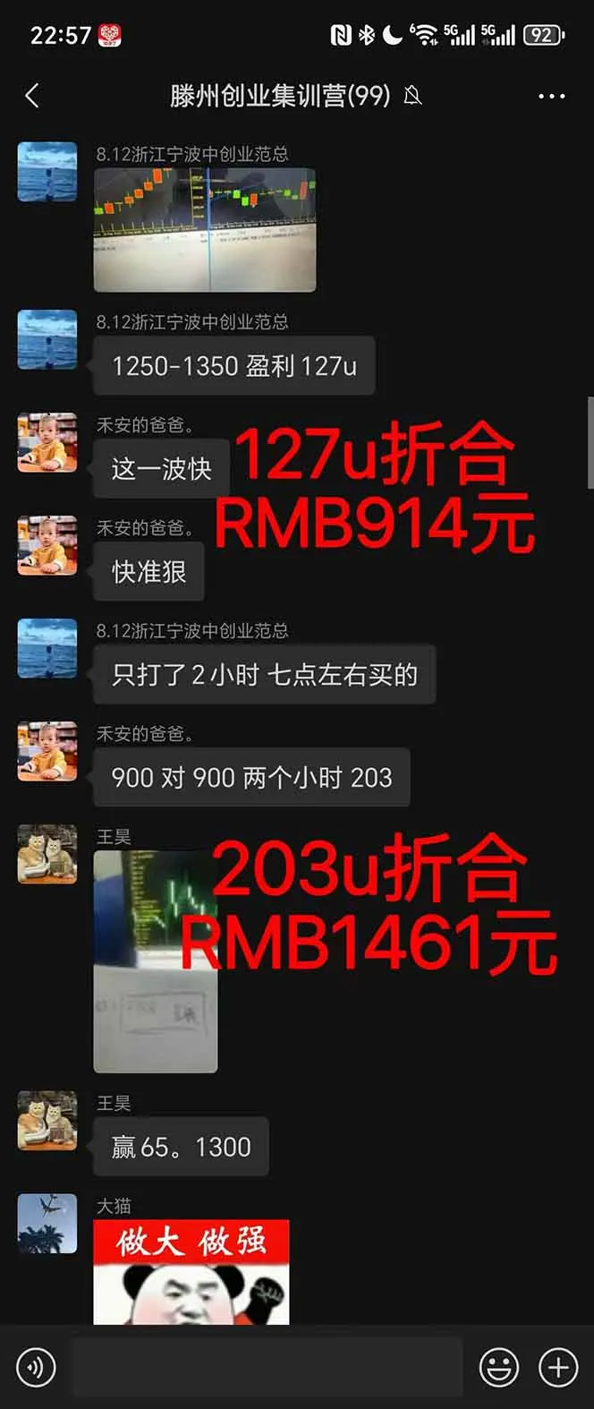 稳定8年美金掘金2.0脚本干活，只需躺赚。单人日收益1000-3000可批量、…-来缘阁