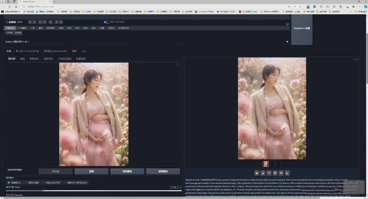 AI摄影商业视觉Midjourney+Stable Diffusion训练营，教程+软件+模型-来缘阁