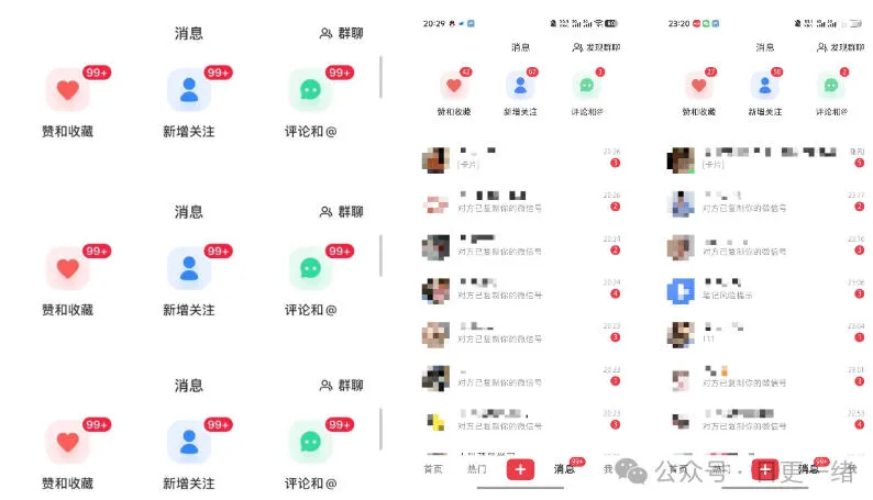 小红书线索获客实战课，AI工作流自动化+矩阵+搜索流量霸屏，拉爆客资-来缘阁