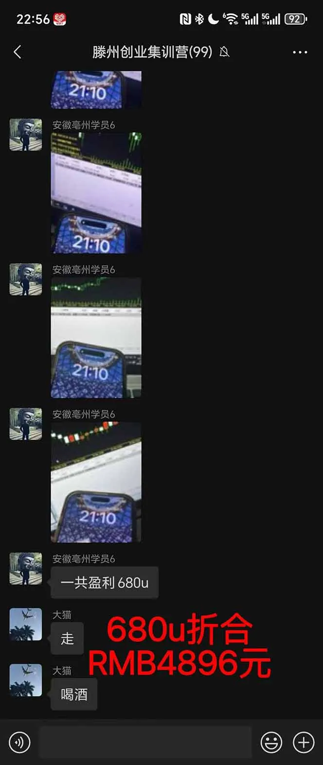 稳定8年美金掘金2.0脚本干活，只需躺赚。单人日收益1000-3000可批量、…-来缘阁