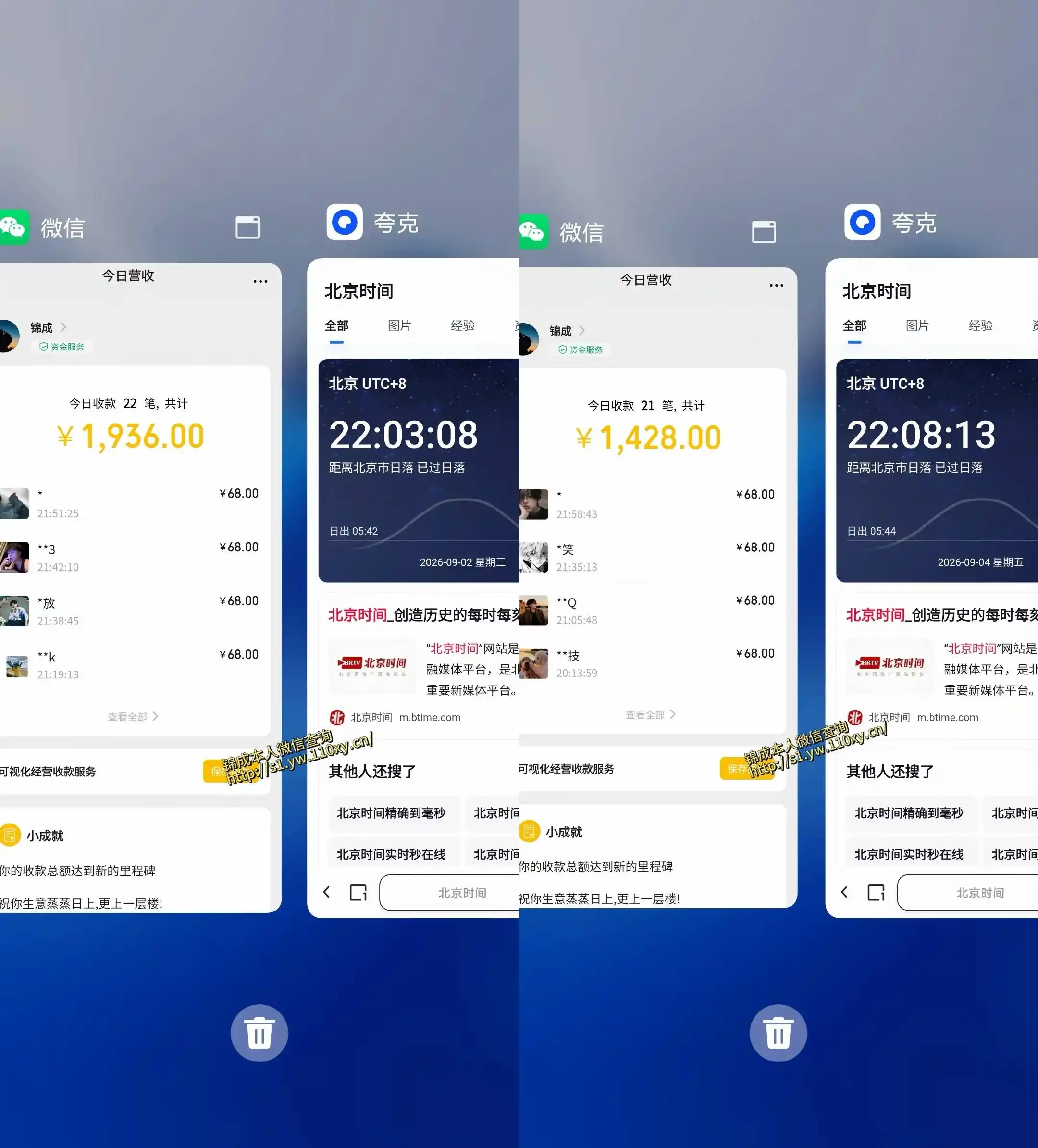 身经济小众赛道,一部手机就能干,每天搞个800-1000很轻松,最适合普通人的项目【揭秘】-来缘阁