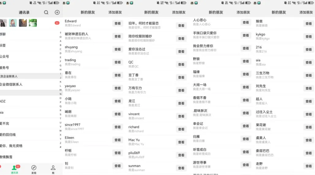 26年6月最新社博平台全自动引流创业粉兼职粉0人工当天出粉500+-来缘阁
