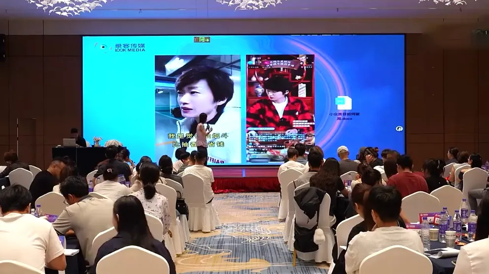 大果录客传媒·抖音直播带货运营(杭州线下课155期)-来缘阁