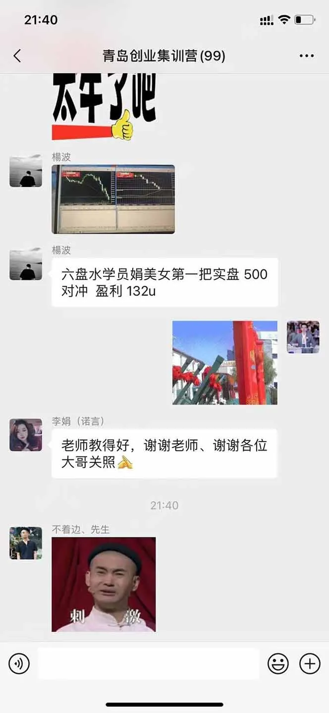 美刀掘金项目，单人每日收益800-3000，稳定运行8年-来缘阁