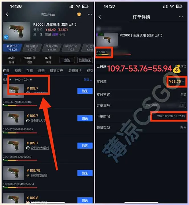 图片[2]-最新游戏搬砖项目，纯手机操作，不用电脑挂机打游戏，网创副业项目搞钱…-来缘阁