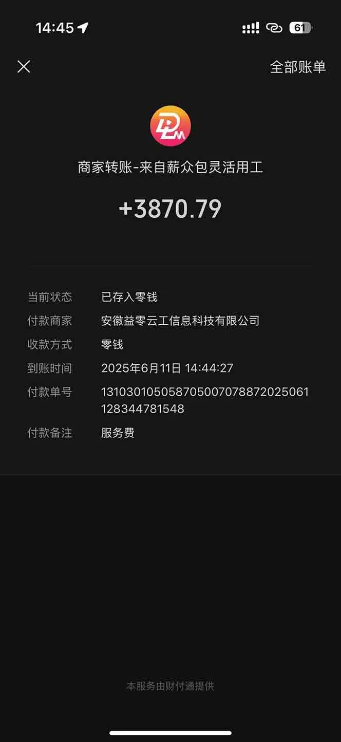 图片[1]-一天轻松3000+，薅抖音国补福利！评论就有钱，还有额外躺赚！-来缘阁