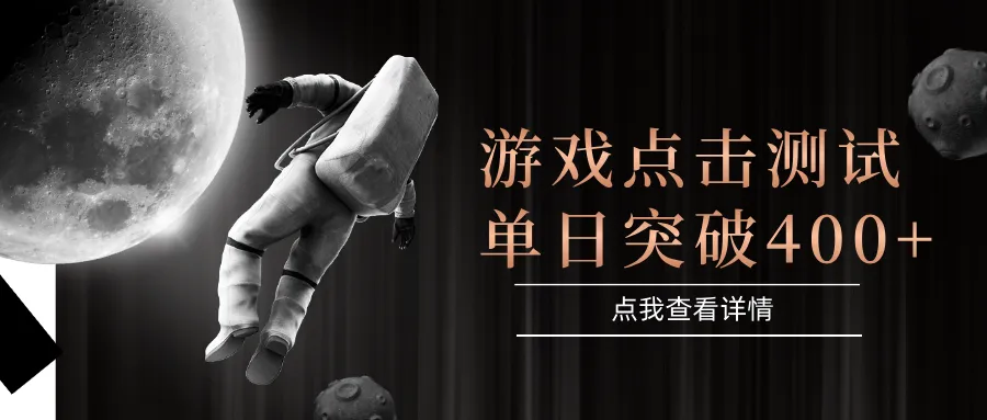 电脑多开闪电游，操作简单，支持多窗口运行，知名游戏整合平台，单日点击收益400+-来缘阁