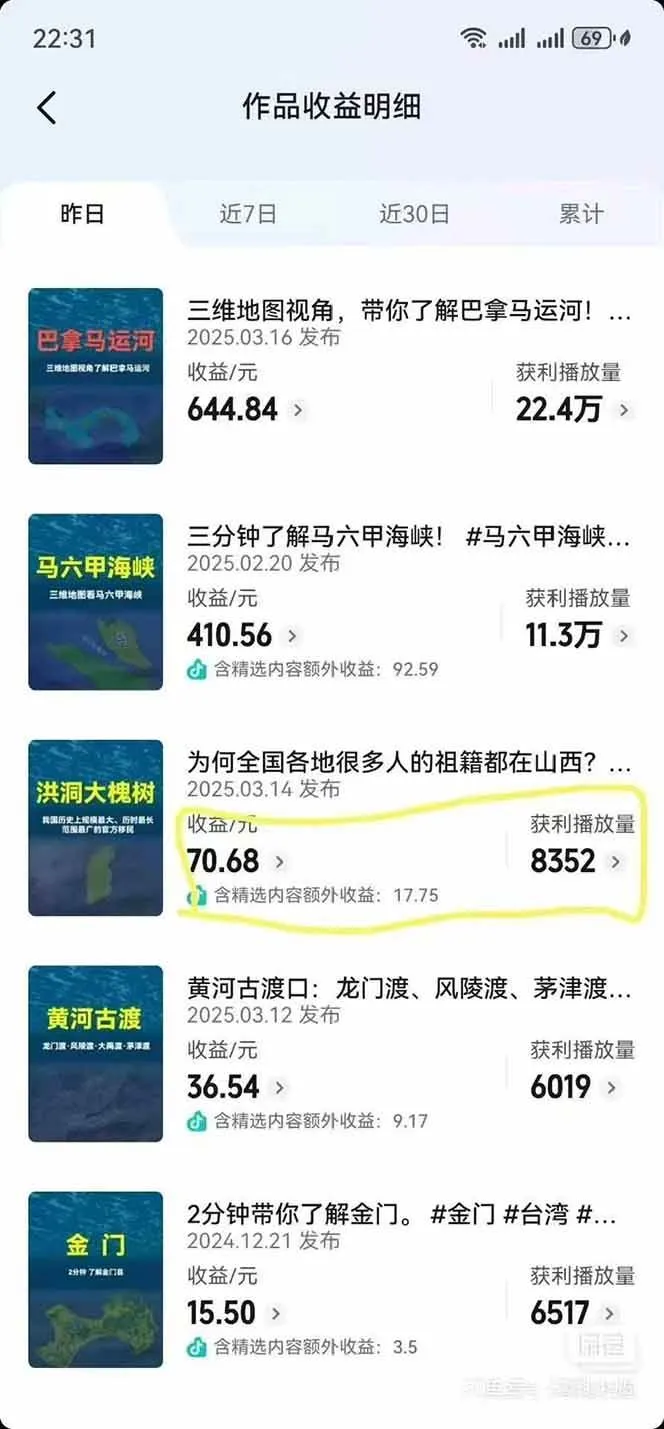 AI三维地理视频制作,全套工具数据包,含谷歌地球与矢量地图资源-来缘阁