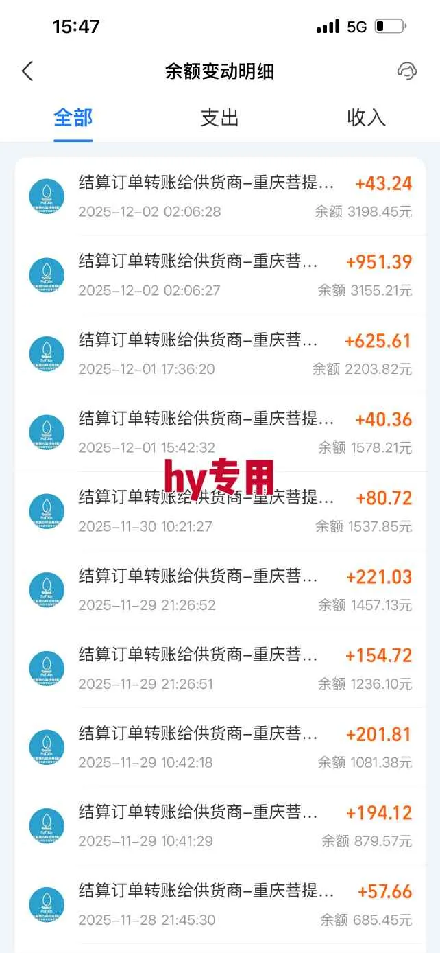 游戏全自动无脑掘金项目，稳定运行两年，无需人工，一天收益1k+【揭秘】-来缘阁