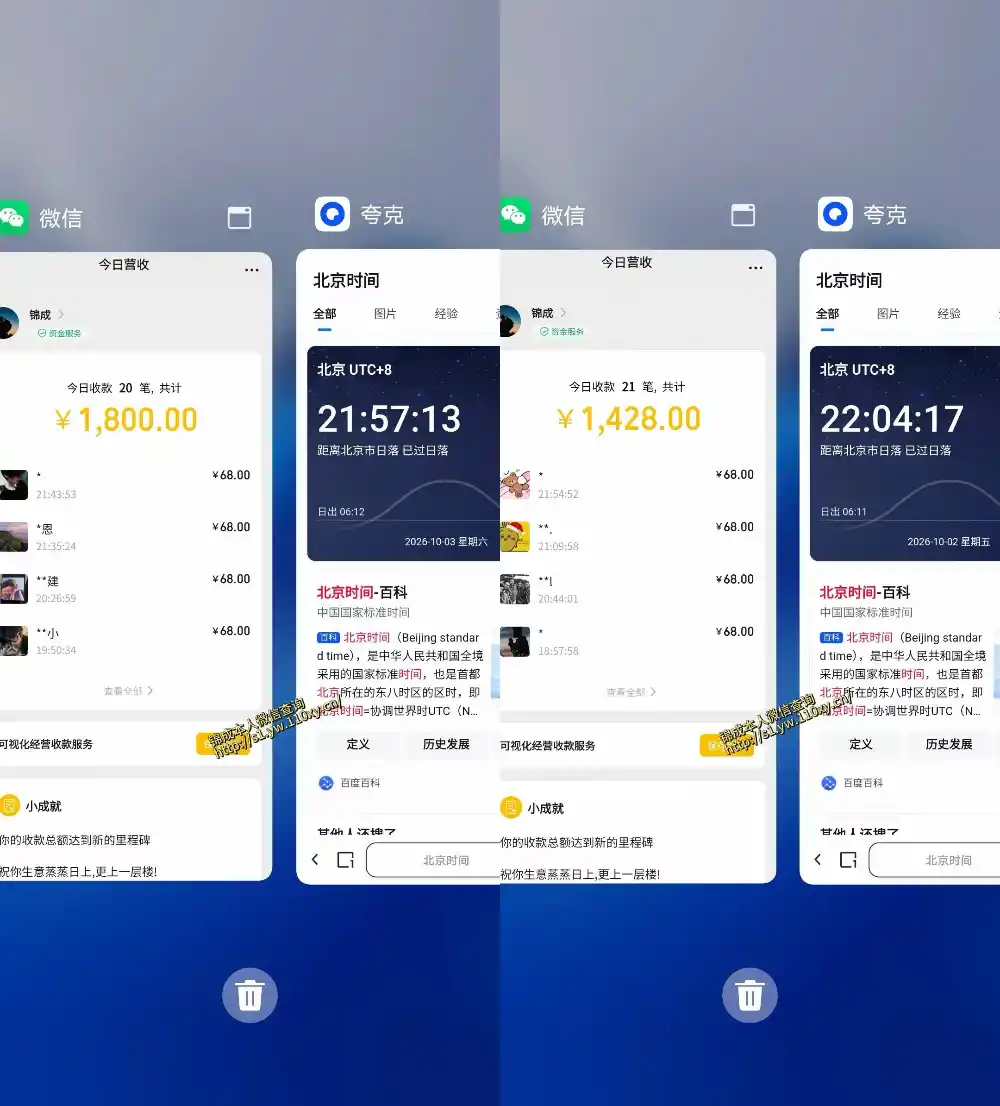单身经济小众赛道，一个人一部手机，每天稳定1000+，利用下班碎片时间即可【揭秘】-来缘阁