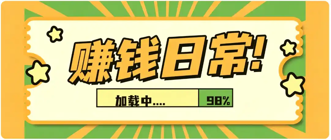 零门槛利用AI，只需几分钟轻松做出带货短视频，一部手机批量做出精品视频，月入万元-来缘阁