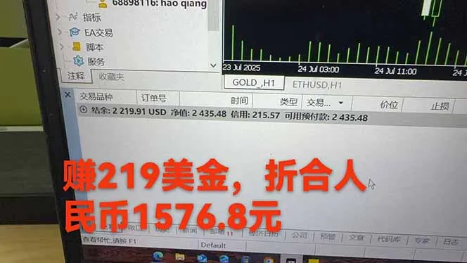 图片[2]-稳定8年的美刀搬砖项目，单人每日收益800—3000.团队4人月入10W+.可线下-来缘阁