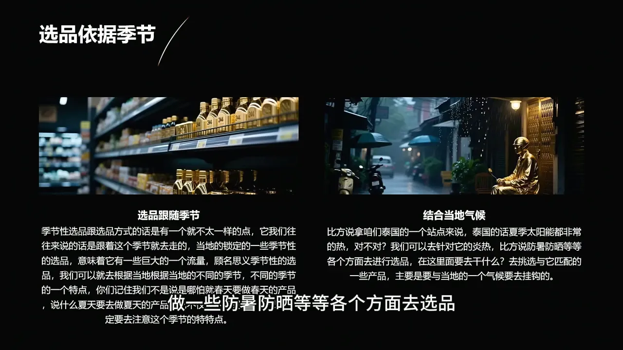 2026东南亚跨境TikTok小店攻略(更新4月)-来缘阁