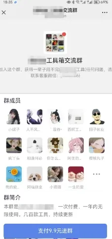 2025实操工具软件类领域公众号，多种变现方式分享-来缘阁