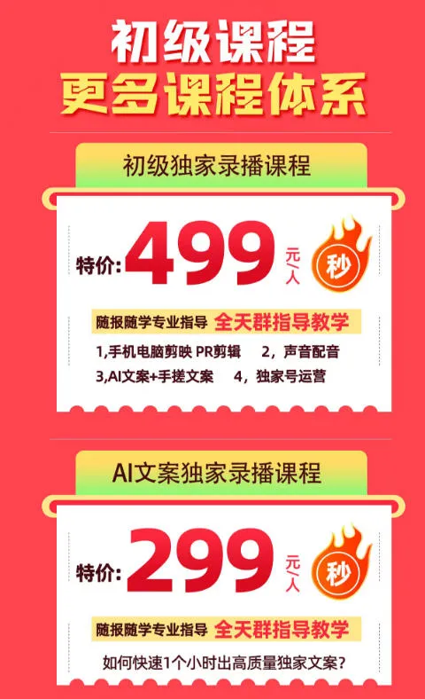 某大佬的影视剧解说独家运营+独家AI文案课，小白0粉丝也能快速打上抖音精选标签、吃到收益翻倍福利-来缘阁
