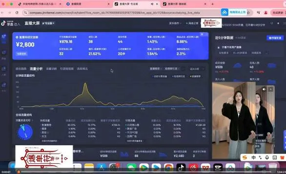抖音直播打号起号实时录屏，全程4小时起号操作，毫无保留-来缘阁