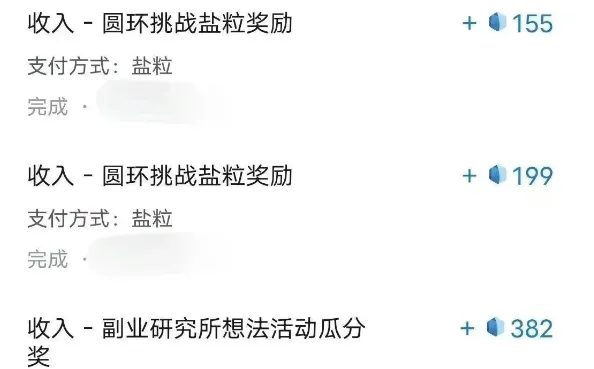 带你解锁知乎副业新姿势，每天几分钟轻松实现日入10+，快来薅羊毛！-来缘阁