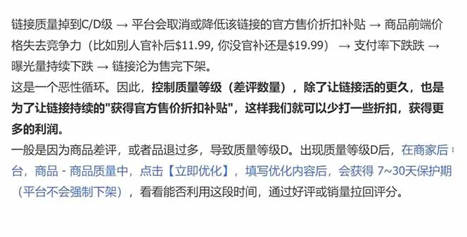 每天只花1小时，不用囤货不用打包，希音全托管无货源保姆教程，小白也能轻松赚第一桶金-来缘阁