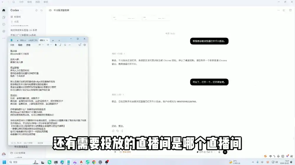 codex系统实操课程(更新10月)-来缘阁