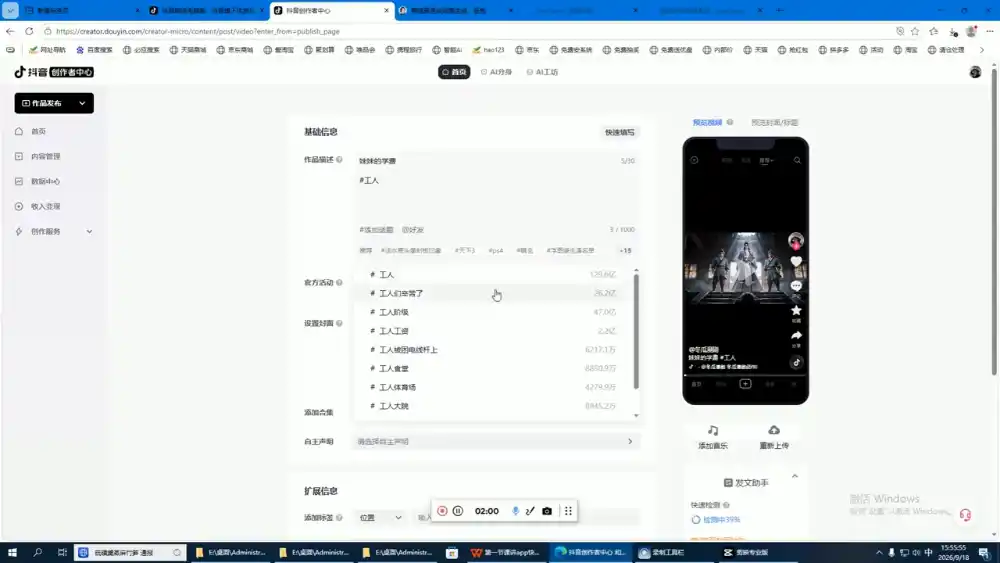 张老师·零基础做出自己的AI视频-来缘阁