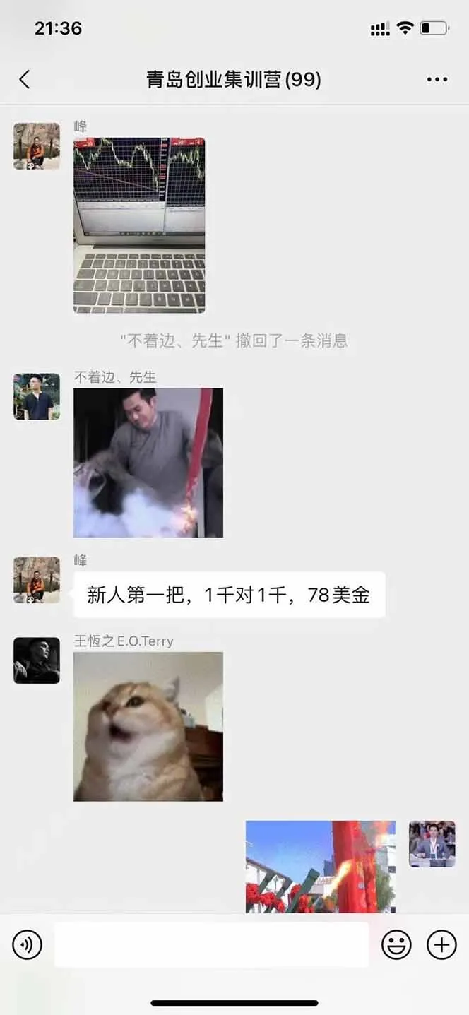 图片[2]-美刀掘金项目，单人每日收益800-3000，稳定运行8年-来缘阁