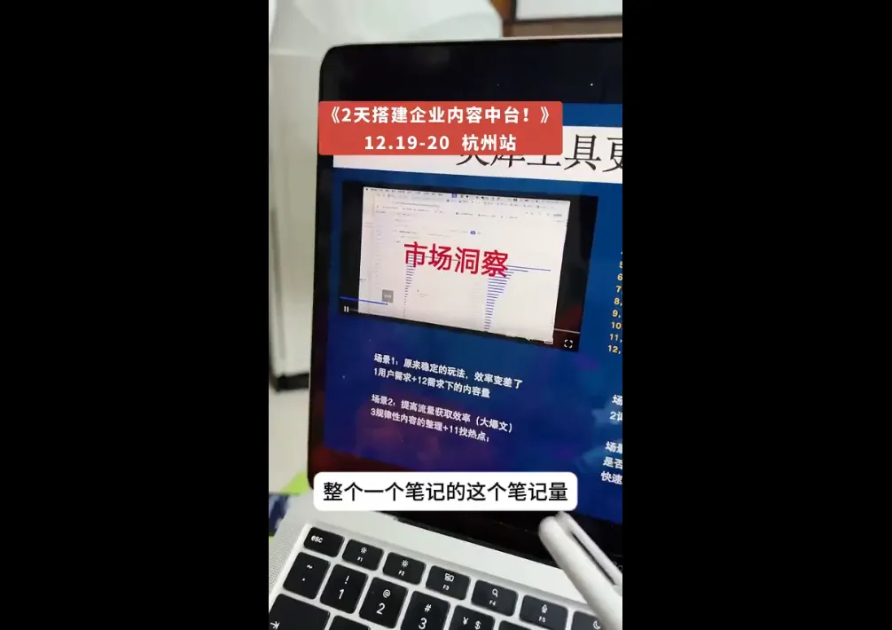 楠开口·小红书品牌营销全链路(更新12月)-来缘阁