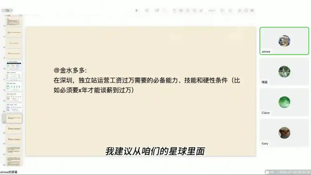 独立站运营实战全攻略(更新2026)-来缘阁