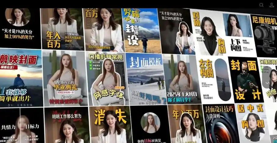 【剪映模板】100款剪映高级感万能行业短视频封面字幕排版预设视频花字剪辑模版-来缘阁