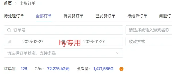 副业掘金首选!全自动游戏搬砖,日入10张,可矩阵放大,越做越賺【揭秘】-来缘阁