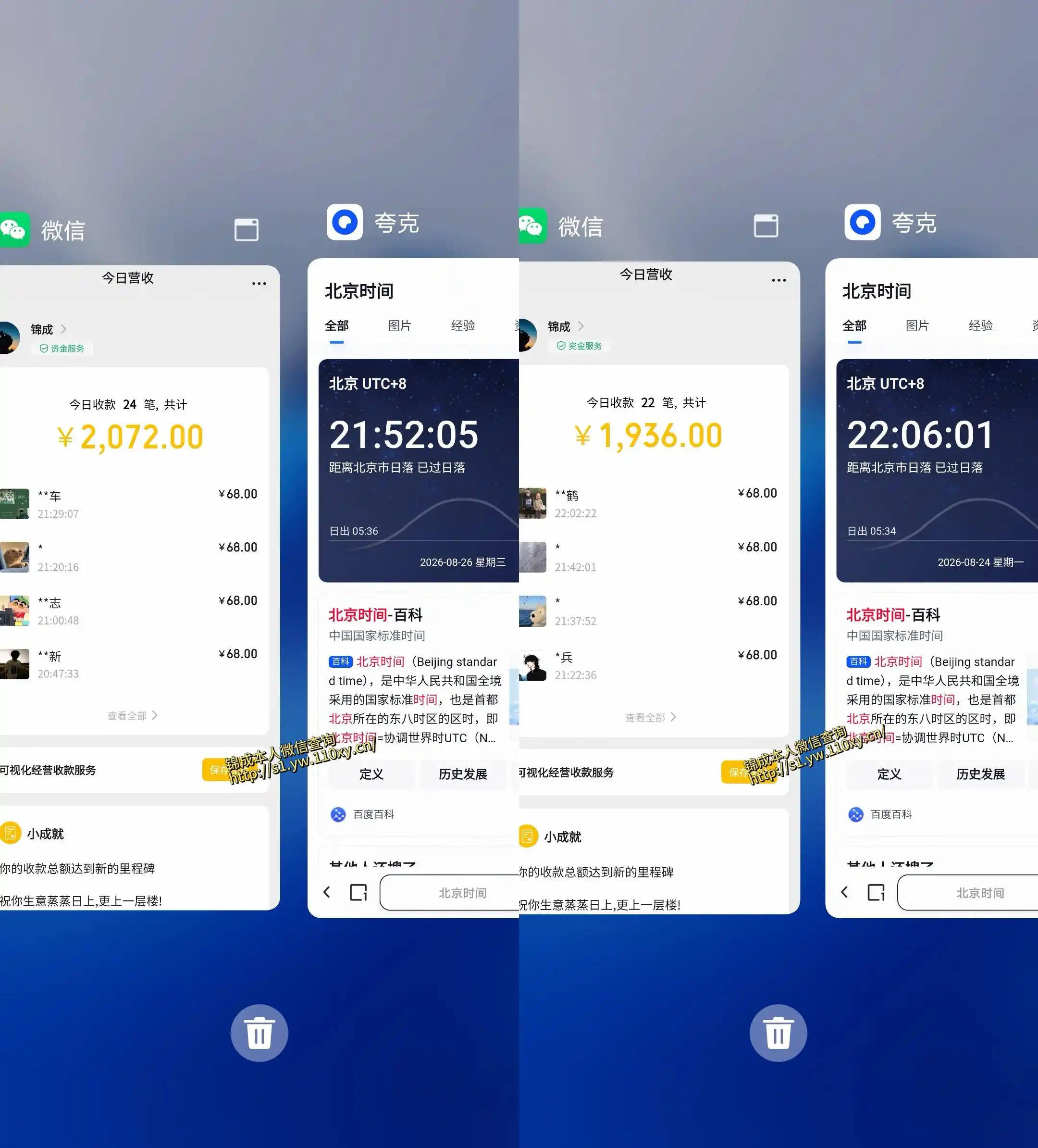 小众蓝海赛道，单身经济，每天稳定1000+，新手友好、门槛极低【揭秘】-来缘阁