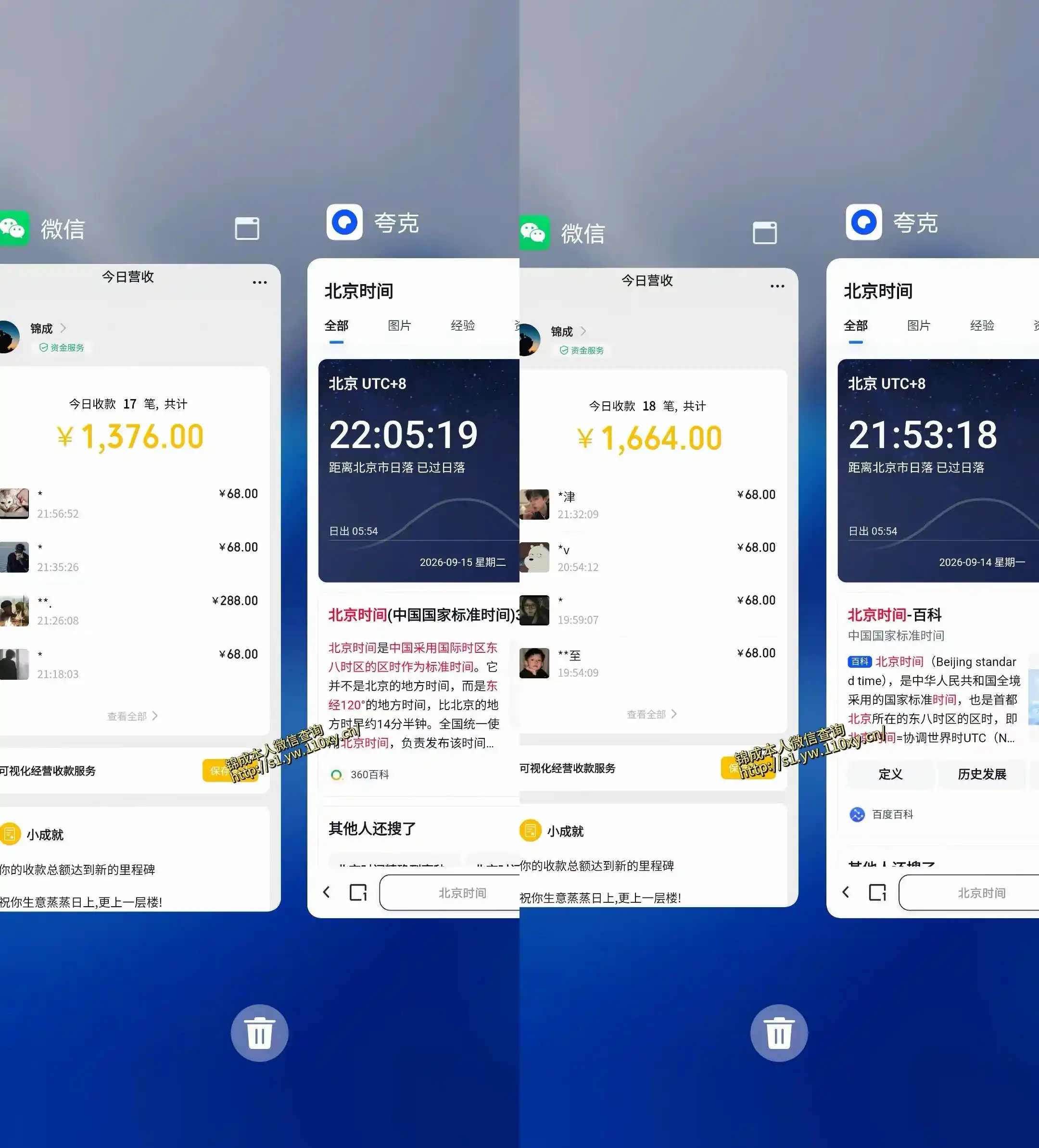 最适合普通人的项目，拿出执行力每天800-1k+，全程可落地，普通人随时入局【揭秘】-来缘阁