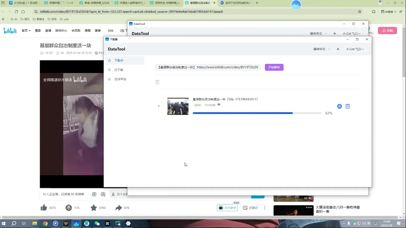 Youtube油管自媒体副业实操课-来缘阁